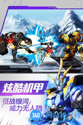 时空猎人uc九游版 v5.1.1436安卓版 0