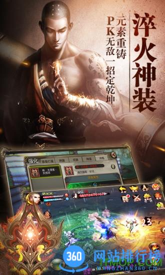 天龙八部手游官方正版 <a href=/zt/3656-0.html target=_blank class=infotextkey>天龙八部手游官方正版</a>