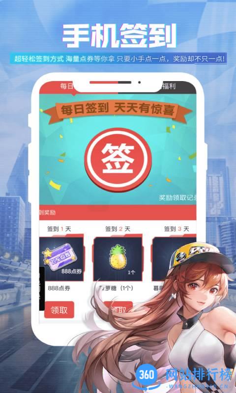 <a href=/zt/49-0.html target=_blank class=infotextkey>掌上qq飞车</a>助手 飞车掌上助手