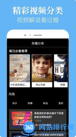 星空影院 v6.1.5官方安卓版本 0