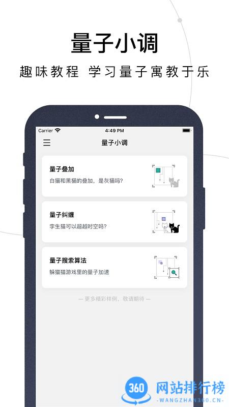 量易伏app v1.0.13安卓版 0