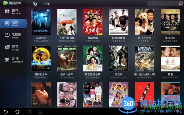 腾讯视频平板版app v8.9.90.27987安卓版 0