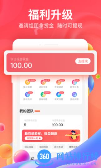 66手游下载
