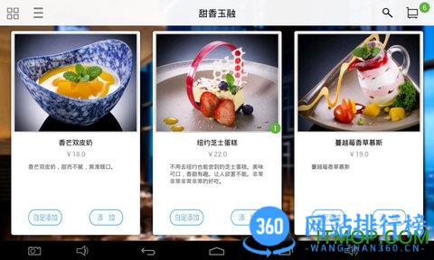 简单点点 简单点点app