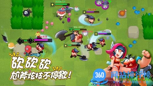 野蛮人大作战微信/qq登录版 v1.0.550安卓应用宝版 1