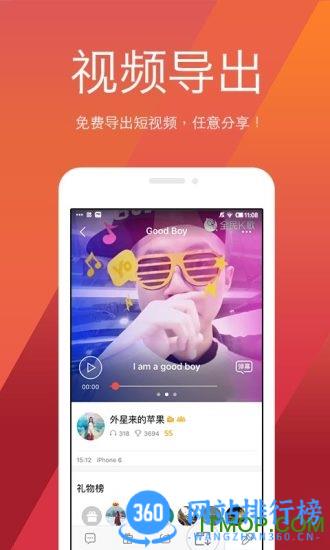 全民K歌电音软件手机版 v8.16.39.278安卓版 2