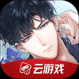 光与夜之恋云官方版