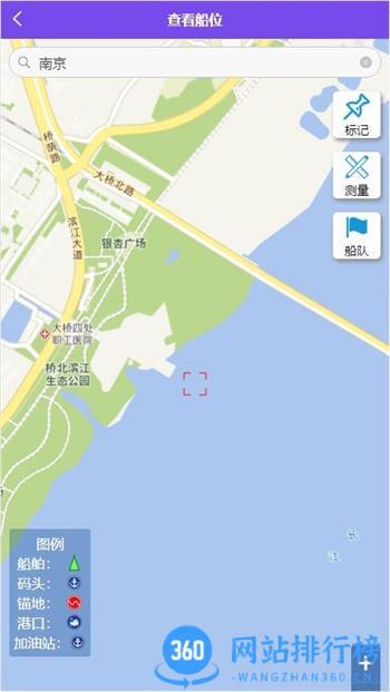 智联江湖船东端 v1.6.9安卓最新版 0