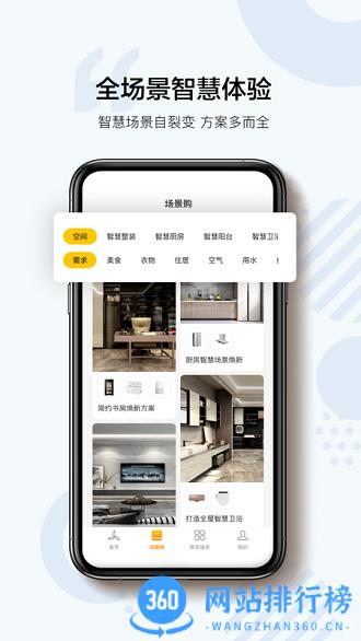 三翼鸟下载 三翼鸟