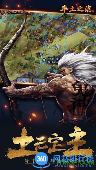 率土之滨新浪版本