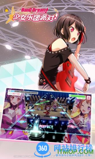 梦想协奏曲少女乐团派对九游渠道版 v7.0.1安卓版 0