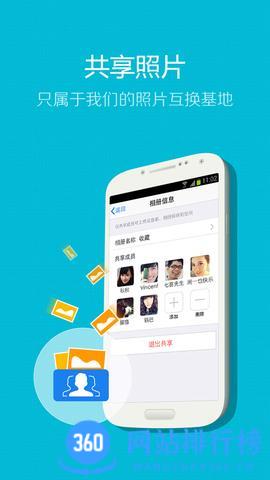 手机QQ2023旧版本 v8.9.93安卓永不升级版 0