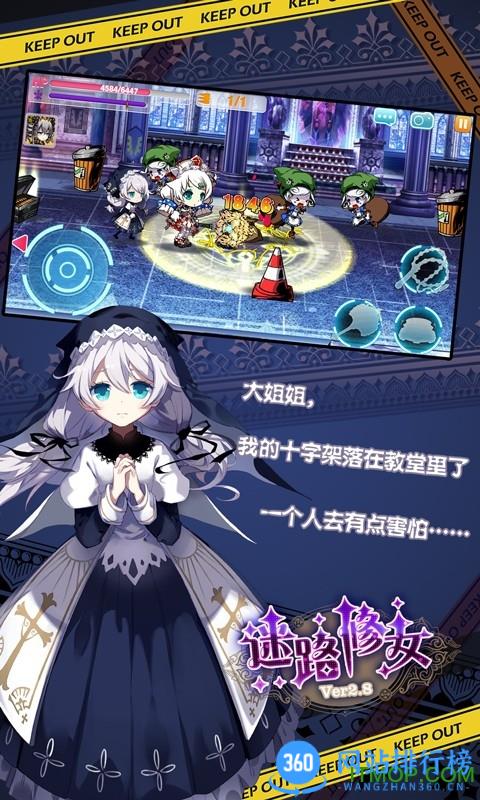 崩坏学园2九游服最新版 v10.5.8安卓版 0