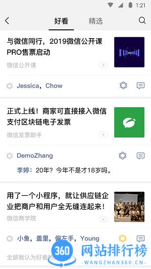 <a href=/zt/5155-0.html target=_blank class=infotextkey><a href=/zt/5235-0.html target=_blank class=infotextkey>微信旧版</a>本</a>6.6.7官方版 微信老版本6.6.7安装包