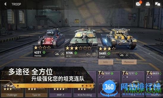 钢铁力量2最新版 钢铁力量2最新版本