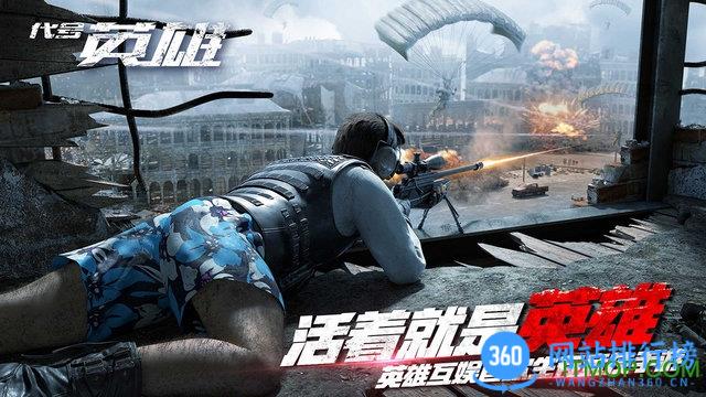 王牌战争沙盒版 v13.1安卓版 2