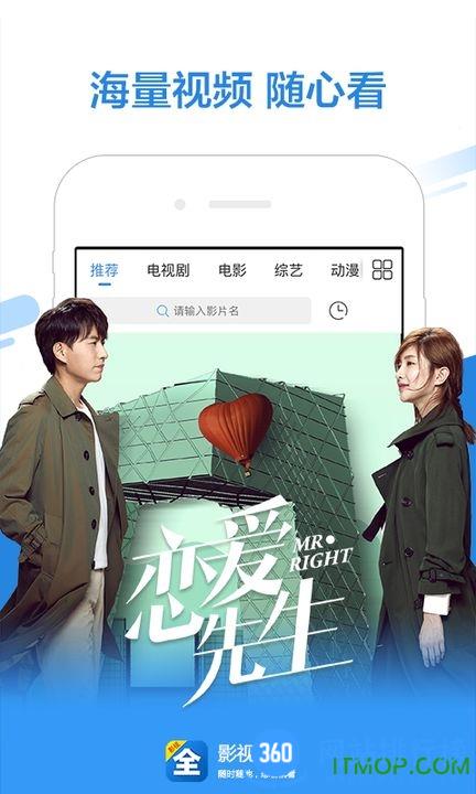影视大全新春版 v5.7.8官网安卓版 0