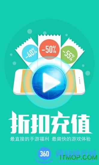 小七手游客户端app v5.45.1.1安卓最新版 2