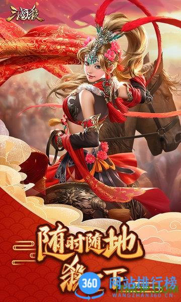 <a href=/zt/1195-0.html target=_blank class=infotextkey>三国杀移动版</a><a href=/zt/2574-0.html target=_blank class=infotextkey>哔哩哔哩</a>下载