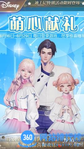 2023龙族幻想手游 v1.5.293安卓版 0