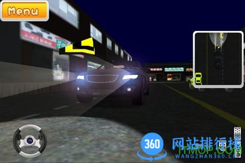 <a href=/zt/2321-0.html target=_blank class=infotextkey>驾校达人3D游戏汉化版</a>
