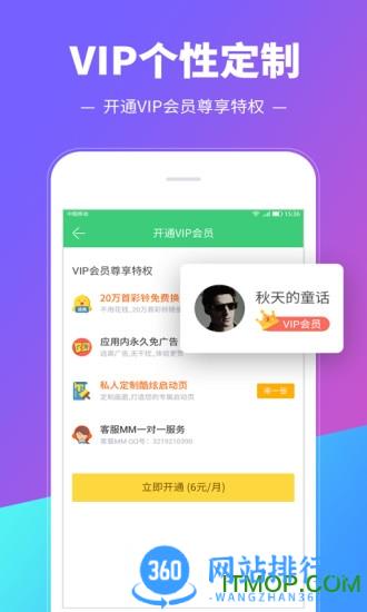 铃声多多2023 v8.9.50.0安卓官方版 2