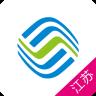 南京移动网上营业厅