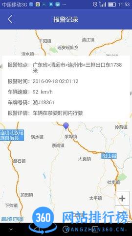 宏地星网 v2.2.4 0
