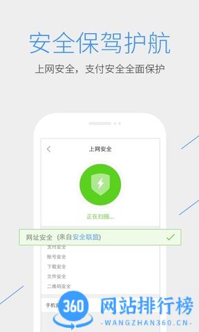 qq浏览器x86版 v14.6.1.1040官网安卓版 4