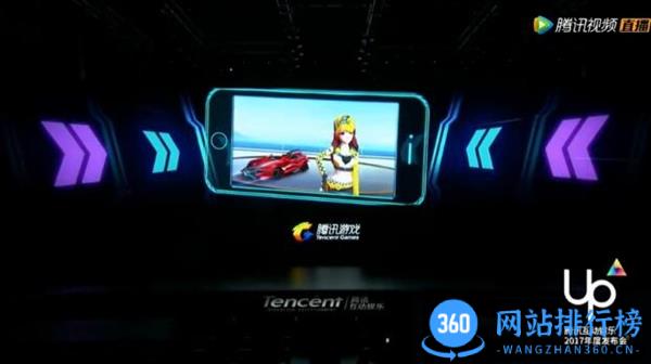 qq飞车