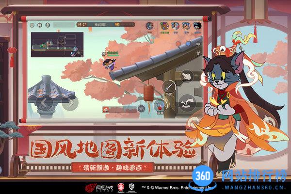 猫和老鼠<a href=/zt/6518-0.html target=_blank class=infotextkey>九游版</a>