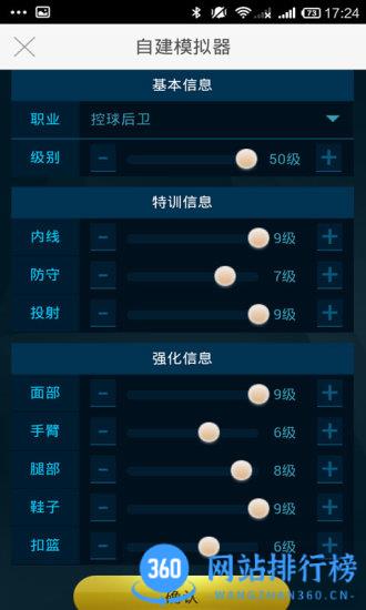 腾讯游戏助手手机版 v3.6.0安卓最新版本 2