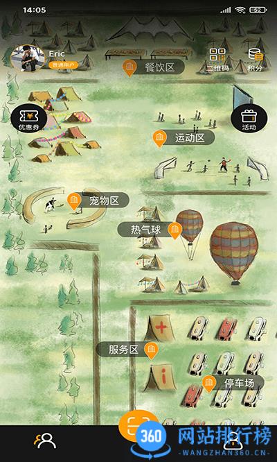 579百工集手机版 v3.9.8 安卓版 2