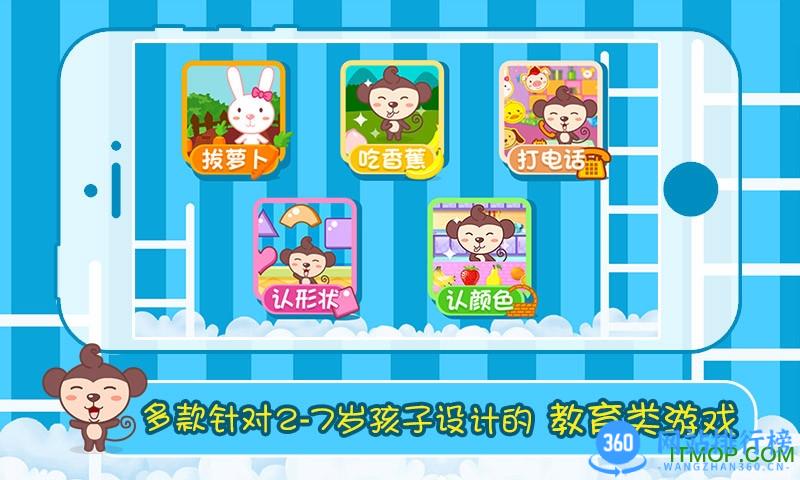 多多学本领 多多学本领
