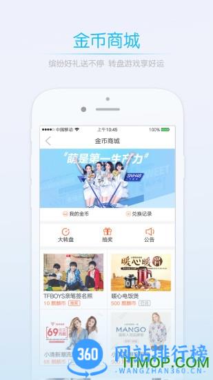 魅力庐江 魅力庐江