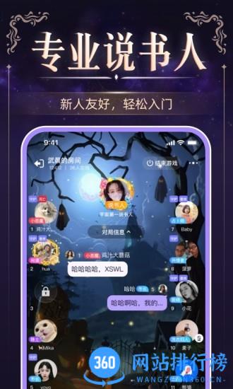 血染钟楼 血染钟楼下载