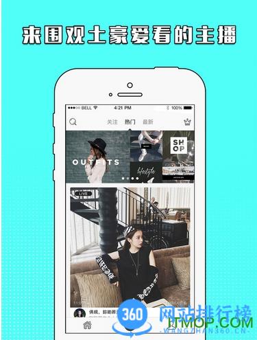 快手直播手机版 v11.11.21.34508 安卓版 0