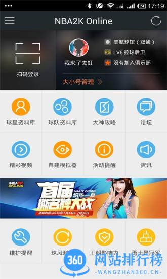 腾讯游戏助手手机版 v3.6.0安卓最新版本 1