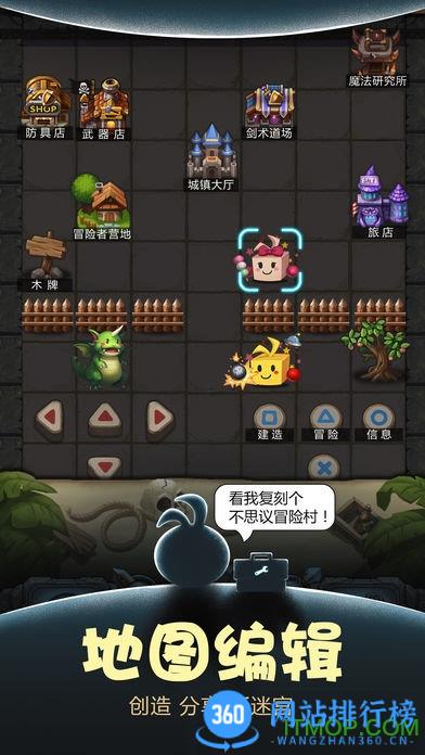 雷霆游戏不思议迷宫最新版本 v0.8.231121.05-0.0.395-0.0.384 安卓版 1