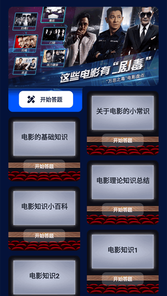 大地播放器