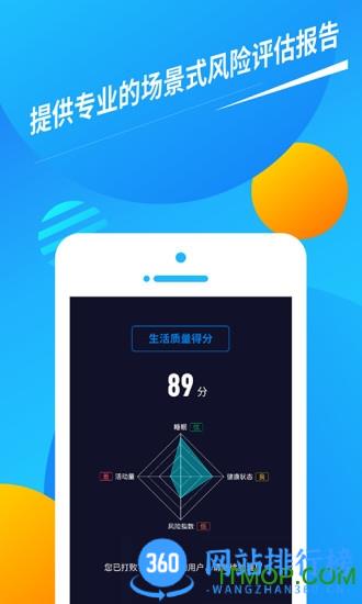 久乐健康软件 v6.1.1安卓版 2