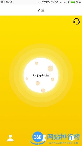 多盒app v5.0.9安卓官方版 3