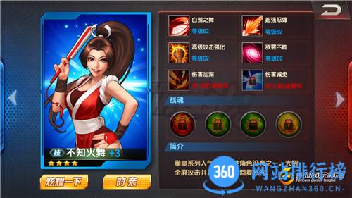 <a href=/zt/4967-0.html target=_blank class=infotextkey>拳皇98终极之战ol体验服</a> 拳皇98终极之战ol体验服
