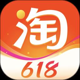 手机淘宝体验版2023