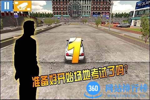 驾考模拟3D v7.0.2安卓版 2