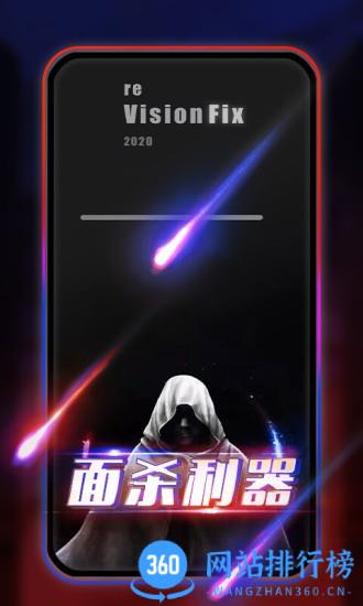 阿瓦隆狼人杀官方版 v5.0.3 安卓版 1