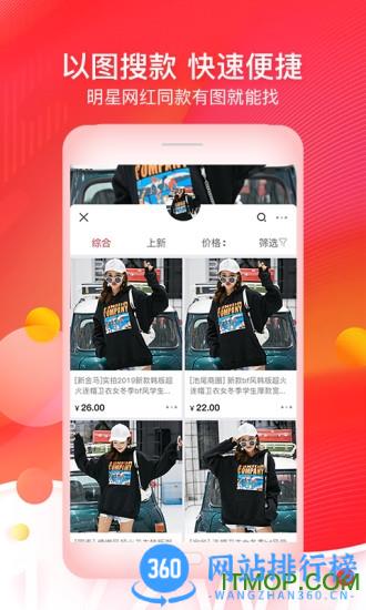 17货源app