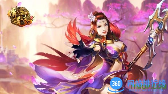盛大传奇世界3D v309804 安卓版 1