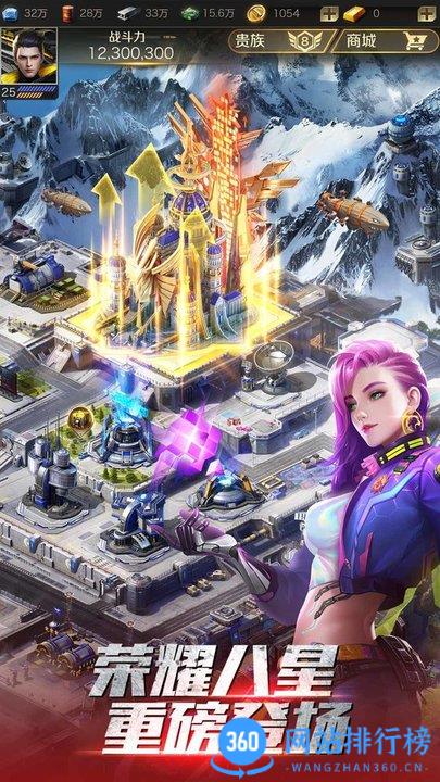 红警OL腾讯版 v1.4.108安卓版 1
