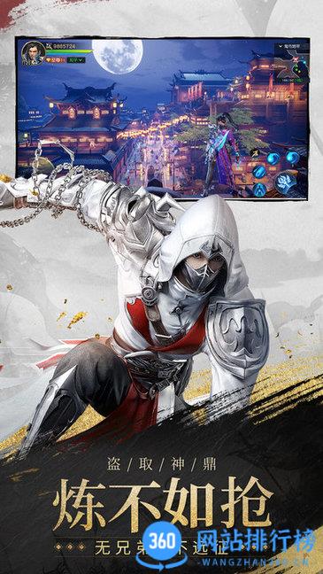 远征2手游折扣版 v1.53.1 安卓版 2